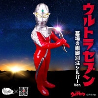 ハンサムタロウエム｜販売グッズ一覧｜墓場の画廊 ONLINE STORE