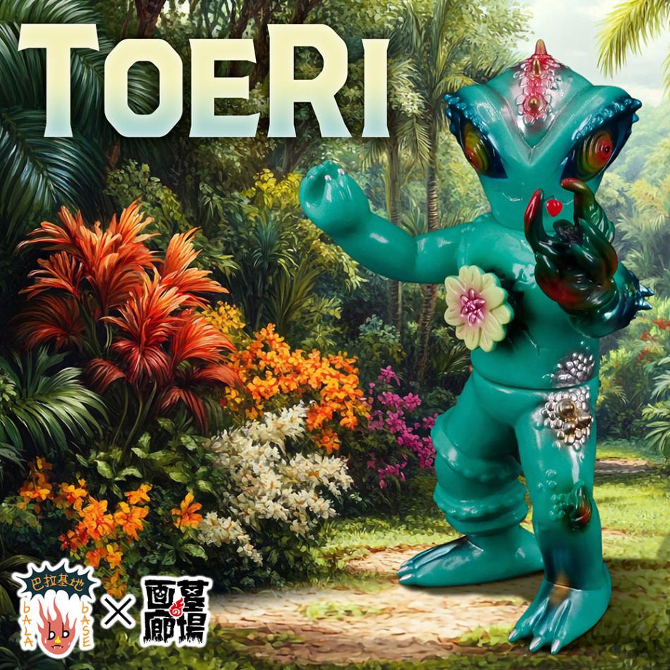 【balabase】ToeRi 　ソフビ　当選品 ソフビ/balabase/ToeRi｜墓場の画廊ONLINE STORE