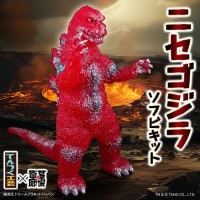 ソフビ/てんつく工芸/ゴジラ(1974) ソフビキット/サファイアブルー