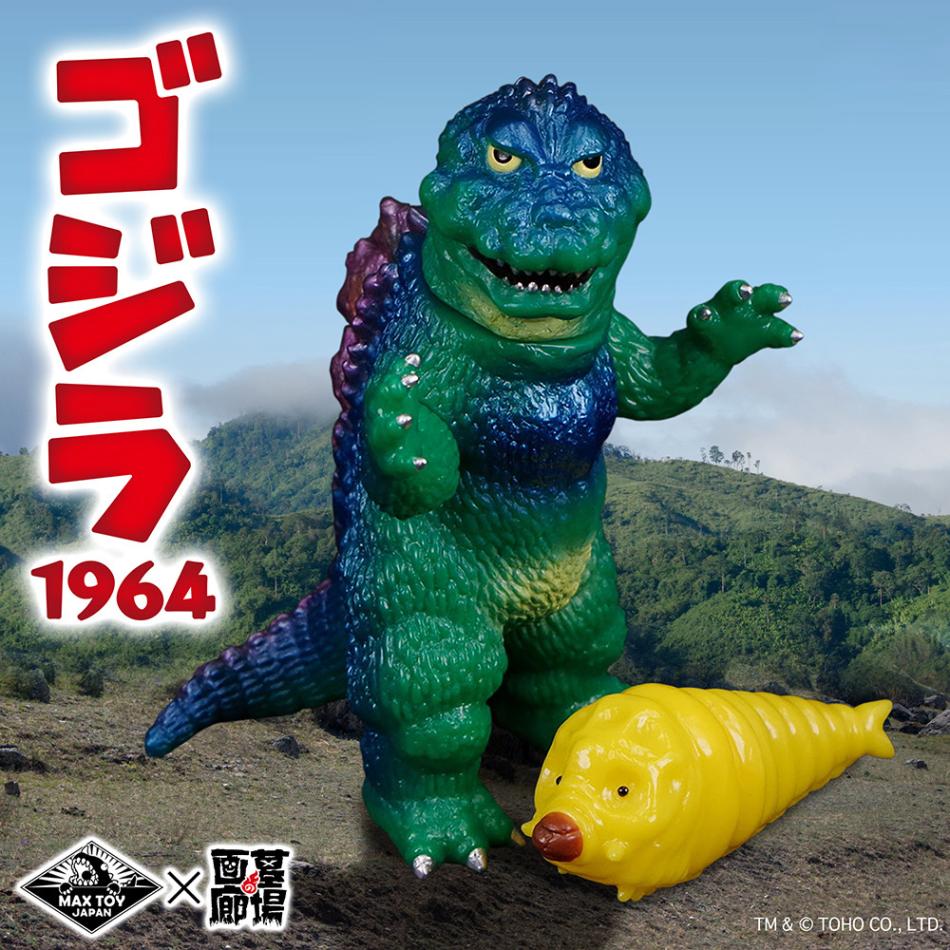 MAXTOY マックストイ ゴジラ モスラ モスゴジ WF2024冬 ソフビ/MAX TOY マックストイ/ゴジラ(1964)+モスラ幼虫(1964)｜墓場の