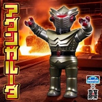 墓場の極み(ソフビ)｜販売グッズ一覧｜墓場の画廊 ONLINE STORE