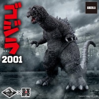 墓場の極み(ソフビ)｜販売グッズ一覧｜墓場の画廊 ONLINE STORE