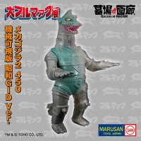 ソフビ/マルサン/帰ってきたウルトラマン/タッコング/クリアーレッド