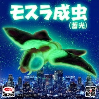 墓場の極み(ソフビ)｜販売グッズ一覧｜墓場の画廊 ONLINE STORE