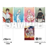 エウレカセブン/20周年メインビジュアル クリアファイル｜墓場の画廊