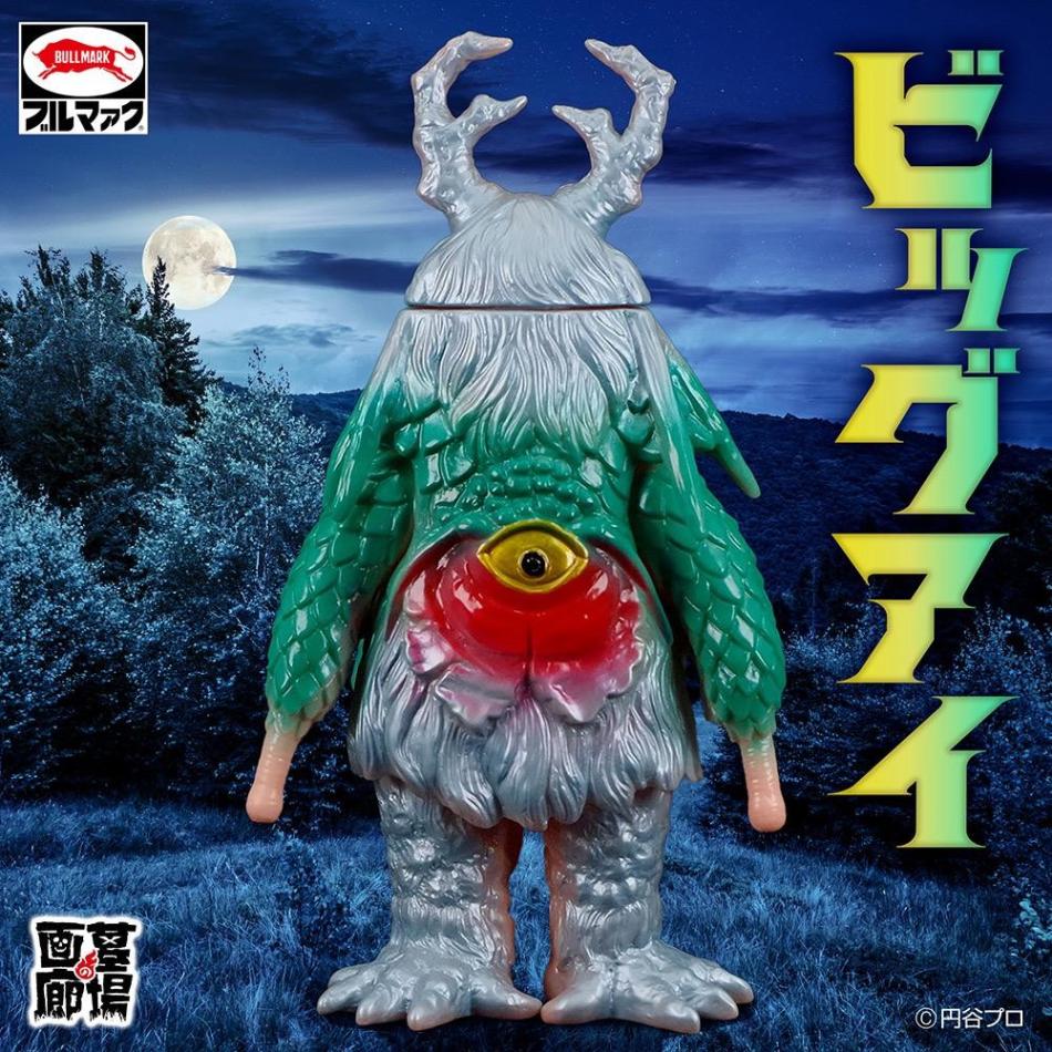 ソフビ/ブルマァク BULLMARK/ミラーマン/ビッグアイ｜墓場の画廊ONLINE