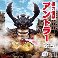 墓場の極み(ソフビ)｜販売グッズ一覧｜墓場の画廊 ONLINE STORE