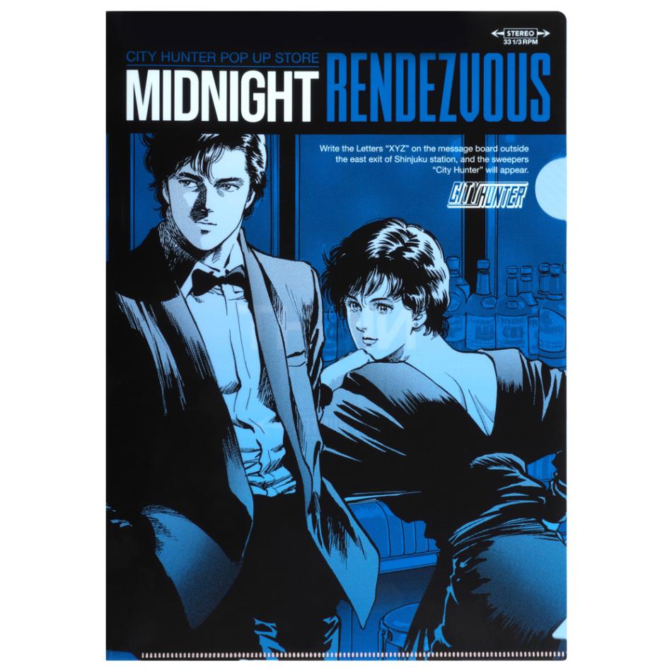 シティーハンター/ミッドナイト・ランデヴー クリアファイル｜墓場の