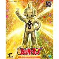 ソフビ/BigBoysToys/キャッ党忍伝てやんでえ/プルルン｜墓場の画廊
