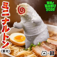 ソフビ/アマプロ/凶悪怪獣ナルトン/クリアーラメ｜墓場の画廊ONLINE STORE
