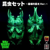 モウコヤマ　ソフビ　カブト虫　クワガタ　セット　素体　グリーン 8月11日(金・祝)より販売開始】【もうこやま】カブトムシ・クワガタ