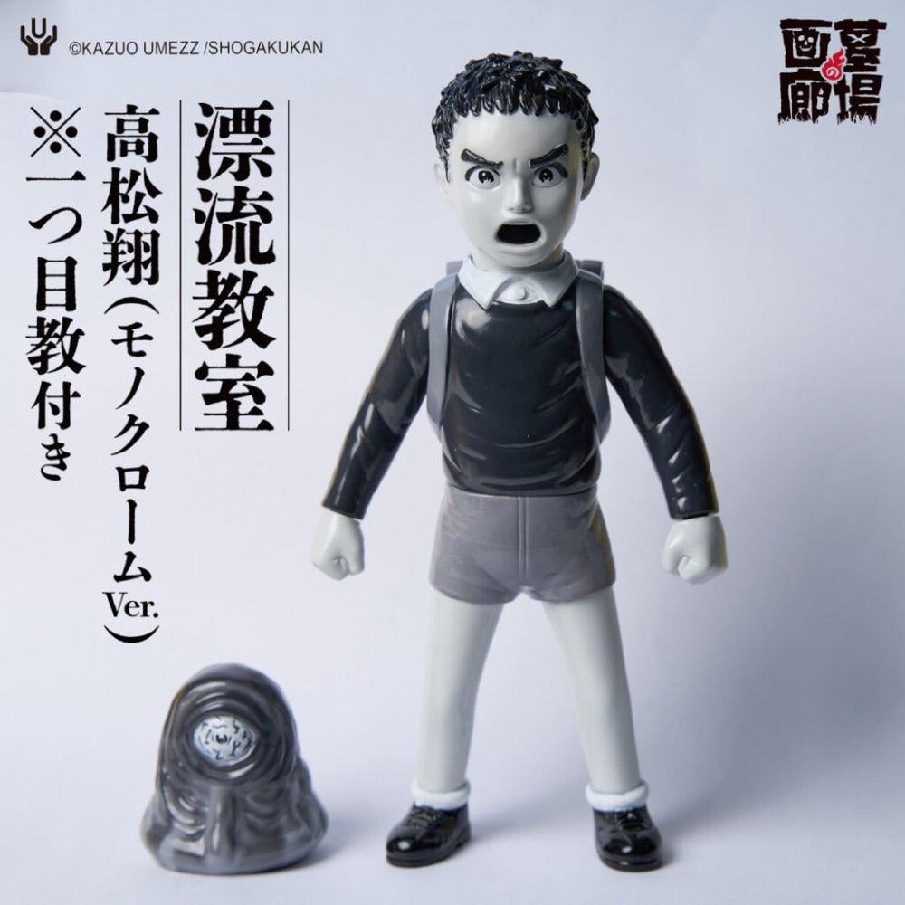 taboo1 イルブロス　ソフビフィギュア　レトロソフビ 楽天市場】【中古】 〇 ILLBROS イルブロス フィギュア TABOO1 BK 黒