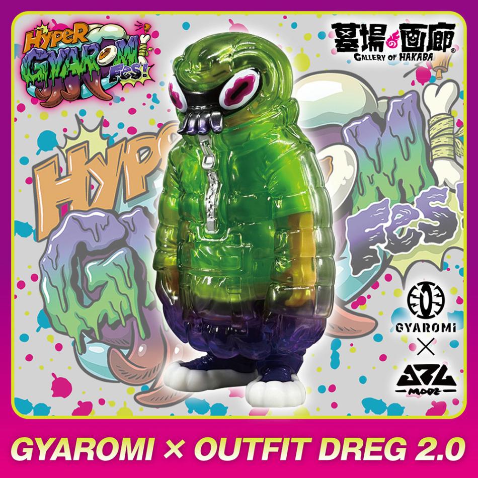 ラスト1点Momoco studio GSHARKギャロミ　gyaromiソフビ 🦈G SHARK🦈 台湾と日本の人気ソフビメーカーのタッグが話題をさらった