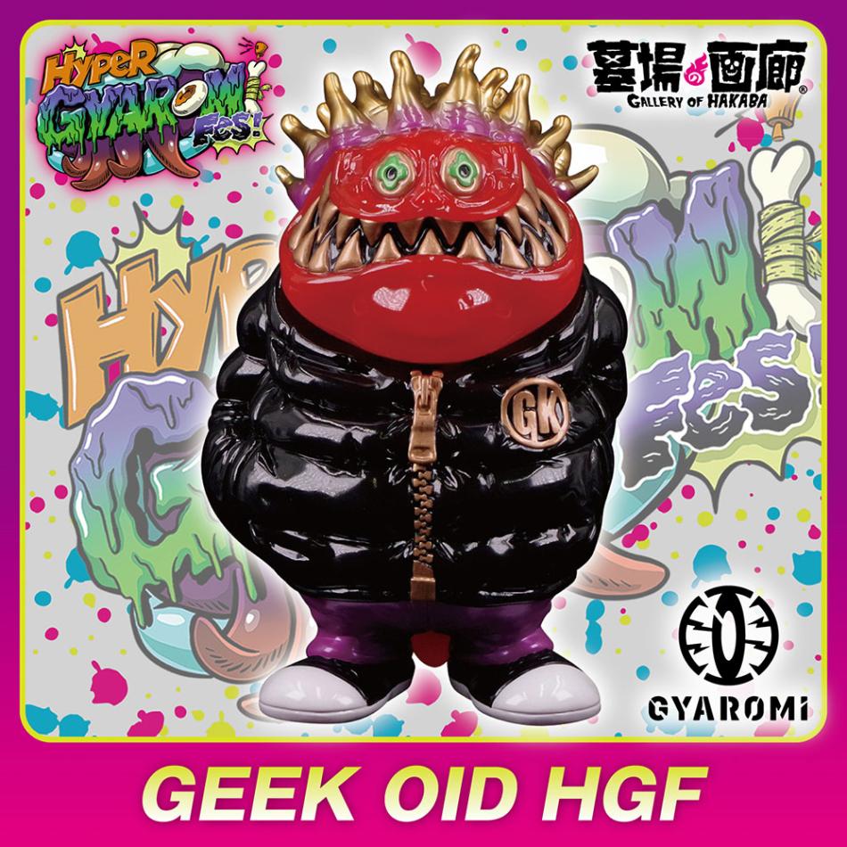 ラスト1点Momoco studio GSHARKギャロミ　gyaromiソフビ 🦈G SHARK🦈 台湾と日本の人気ソフビメーカーのタッグが話題をさらった