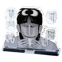 29.カイジ出品 ct671c.jpg