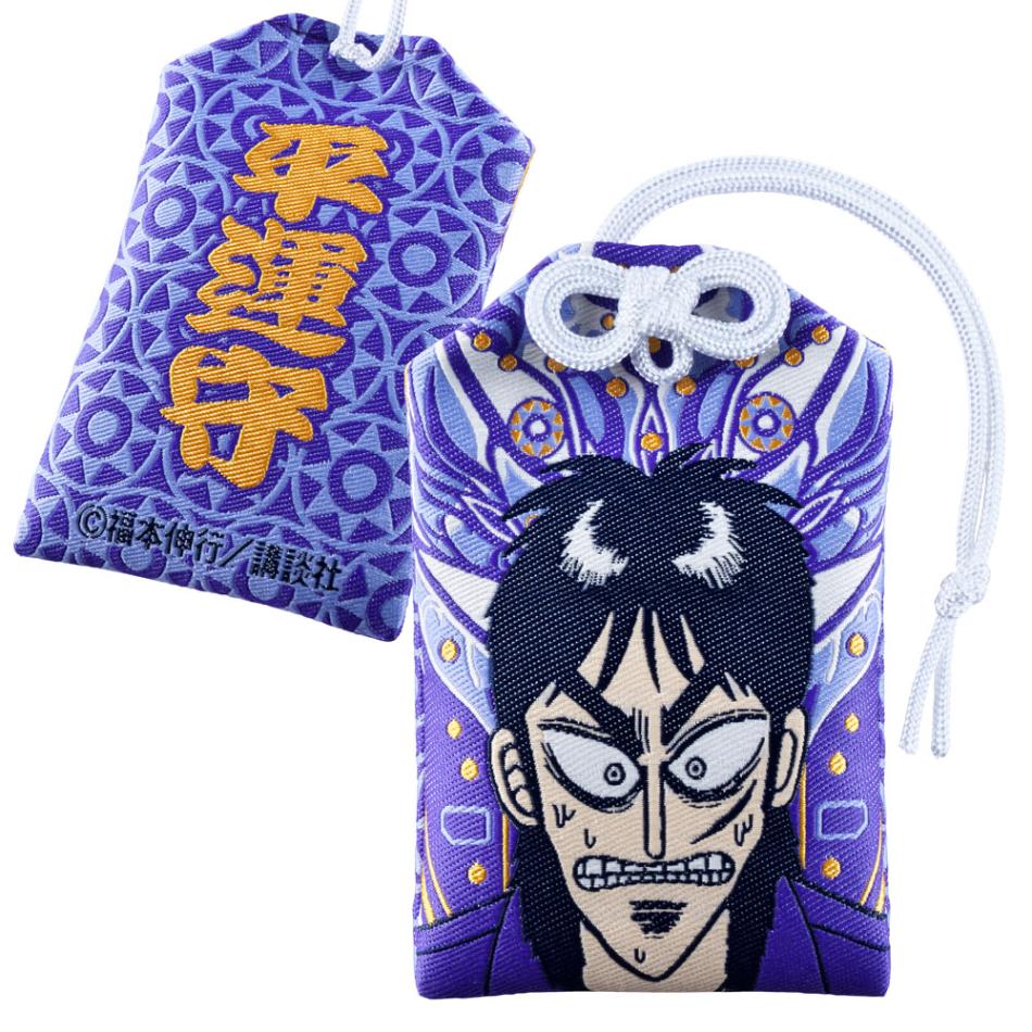 カイジシリーズ/平運守｜墓場の画廊ONLINE STORE