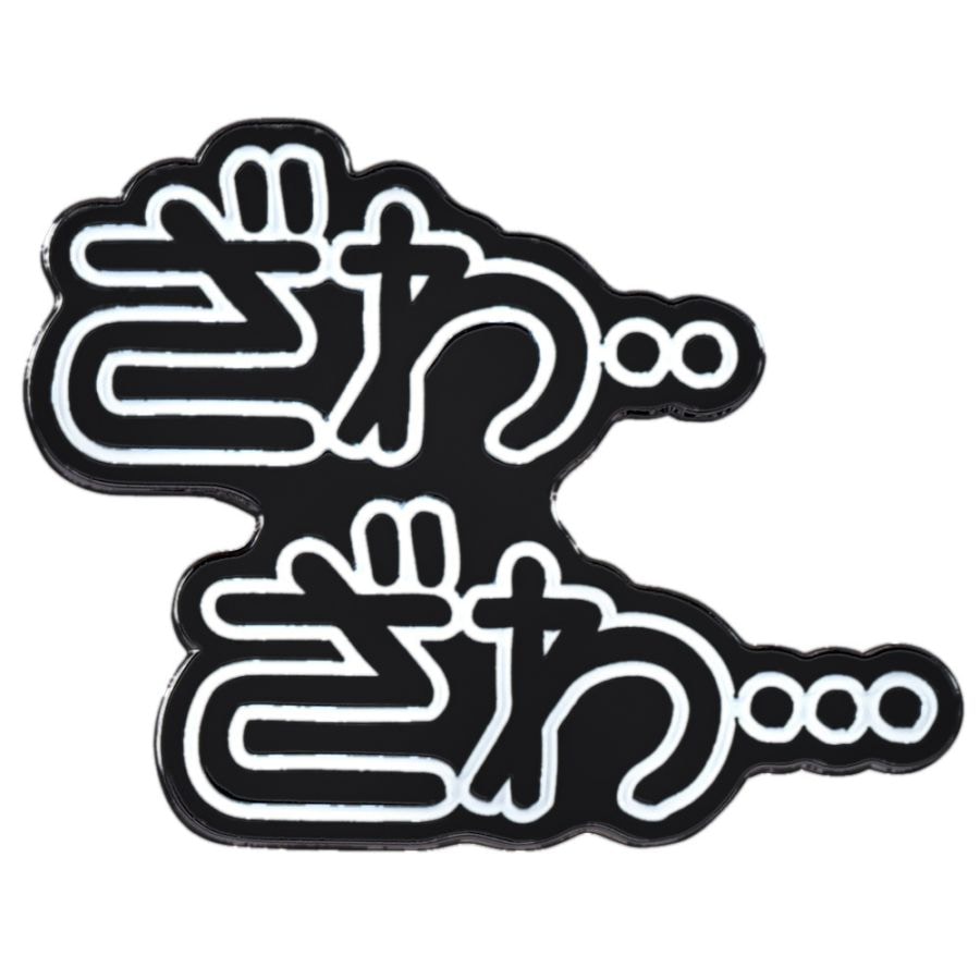 カイジシリーズ/ざわざわピンバッジ｜墓場の画廊ONLINE STORE