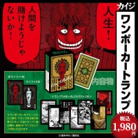 大カイジ展/沼プルオーバーパーカー/ミックスグレー｜墓場の画廊ONLINE