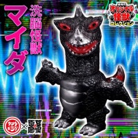 Wonderpig Toys｜販売グッズ一覧｜墓場の画廊 ONLINE STORE