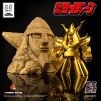 墓場の極み(ソフビ)｜販売グッズ一覧｜墓場の画廊 ONLINE STORE