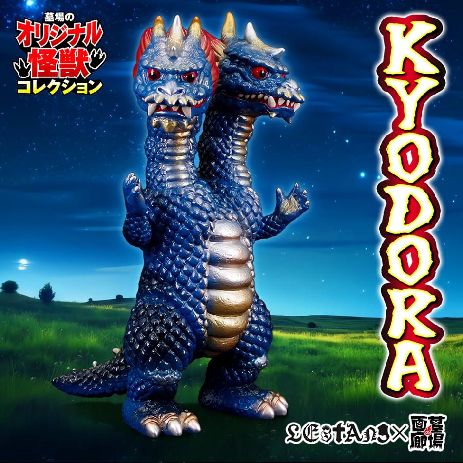 ソフビ/LESTANG NICOLAS/KYODORA｜墓場の画廊ONLINE STORE