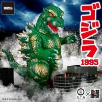 ソフビ/Kaiju One/科学忍者隊ガッチャマン/白鳥のジュン｜墓場の画廊