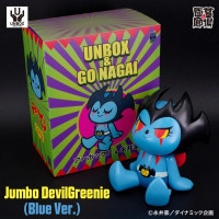 フィギュア】【UNBOX INDUSTRIES】UNBOX×伊藤潤二「怪奇箱