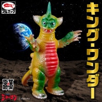 ブルマァク BULLMARK ザゴラス ブラウン ソフビ 薫風のSofvi — 皐月】隕石怪獣ザゴラス(ブラウン)/ブルマァク/BULLMARK