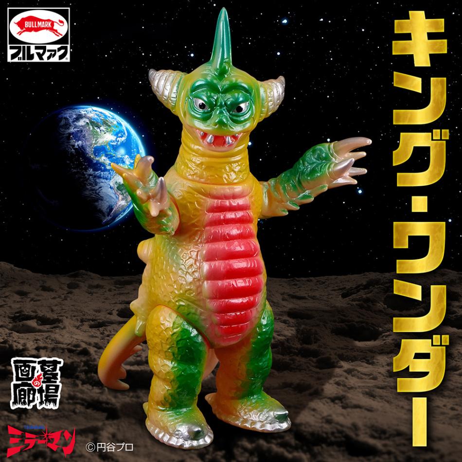 墓場の画廊　フトアゴン 8月26日(月)18時より抽選開始】【ペインターネット】フトアゴン(玉虫