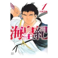 月マガ/月刊少年マガジンロゴアクリルキーホルダー｜墓場の画廊ONLINE