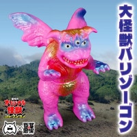 ソフビ/アマプロ/ミニ ナルトン/蓄光｜墓場の画廊ONLINE STORE