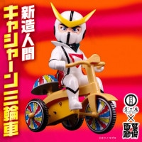 アドバタイジング。ソフビ。 ソフビ/Kaiju One/DYNAMIC 大乱闘3.0｜墓場の画廊ONLINE STORE