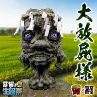 モウコヤマ　ソフビ　カブト虫　クワガタ　セット　素体　グリーン 8月11日(金・祝)より販売開始】【もうこやま】カブトムシ・クワガタ