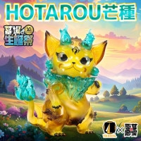 ソフビ/YOLOZUYA TOY/HOTAROU/招財金焔｜墓場の画廊ONLINE STORE