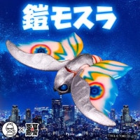 墓場の極み(ソフビ)｜販売グッズ一覧｜墓場の画廊 ONLINE STORE