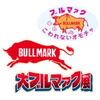 ブルマァク/ブラインドヘッダーマグネット 全7種(単品販売)｜墓場の