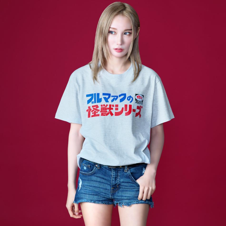 ブルマァク/怪獣シリーズ Tシャツ/アッシュ｜墓場の画廊ONLINE STORE