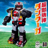 Kaiju One(壹工房)｜販売グッズ一覧｜墓場の画廊 ONLINE STORE