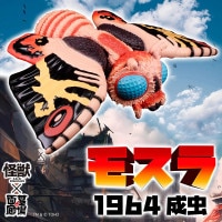 墓場の極み(ソフビ)｜販売グッズ一覧｜墓場の画廊 ONLINE STORE
