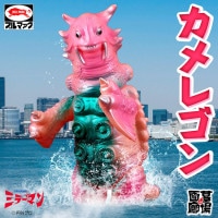 ソフビ/ブルマァク BULLMARK/ミラーマン/ビッグアイ｜墓場の画廊ONLINE