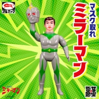 ソフビ/ブルマァク BULLMARK/ミラーマン/ビッグアイ｜墓場の画廊ONLINE