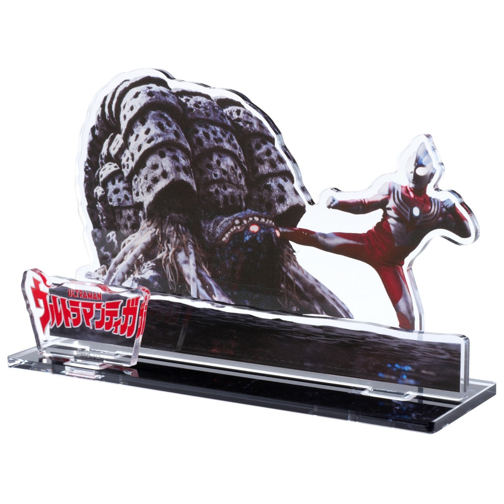 ウルトラマンティガ VS ガタノゾーア 名場面アクリルジオラマ｜墓場の