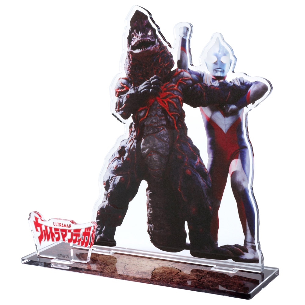 ウルトラマンティガ VS ゴルザ 名場面アクリルジオラマ｜墓場の画廊