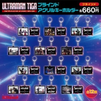 ウルトラマンティガ｜販売グッズ一覧｜墓場の画廊 ONLINE STORE