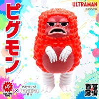 墓場の極み(ソフビ)｜販売グッズ一覧｜墓場の画廊 ONLINE STORE