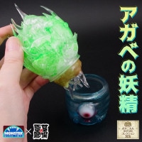 ソフビ/MonsterMindToys/レッドバロン バイク｜墓場の画廊ONLINE STORE