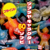 マルサン｜販売グッズ一覧｜墓場の画廊 ONLINE STORE