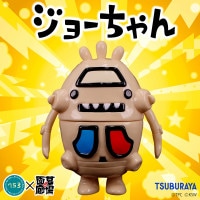 墓場の極み(ソフビ)｜販売グッズ一覧｜墓場の画廊 ONLINE STORE