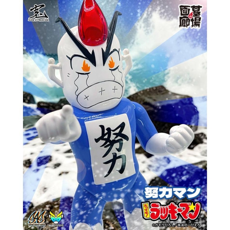 墓場の画廊ONLINE STORE