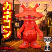 墓場の極み(ソフビ)｜販売グッズ一覧｜墓場の画廊 ONLINE STORE